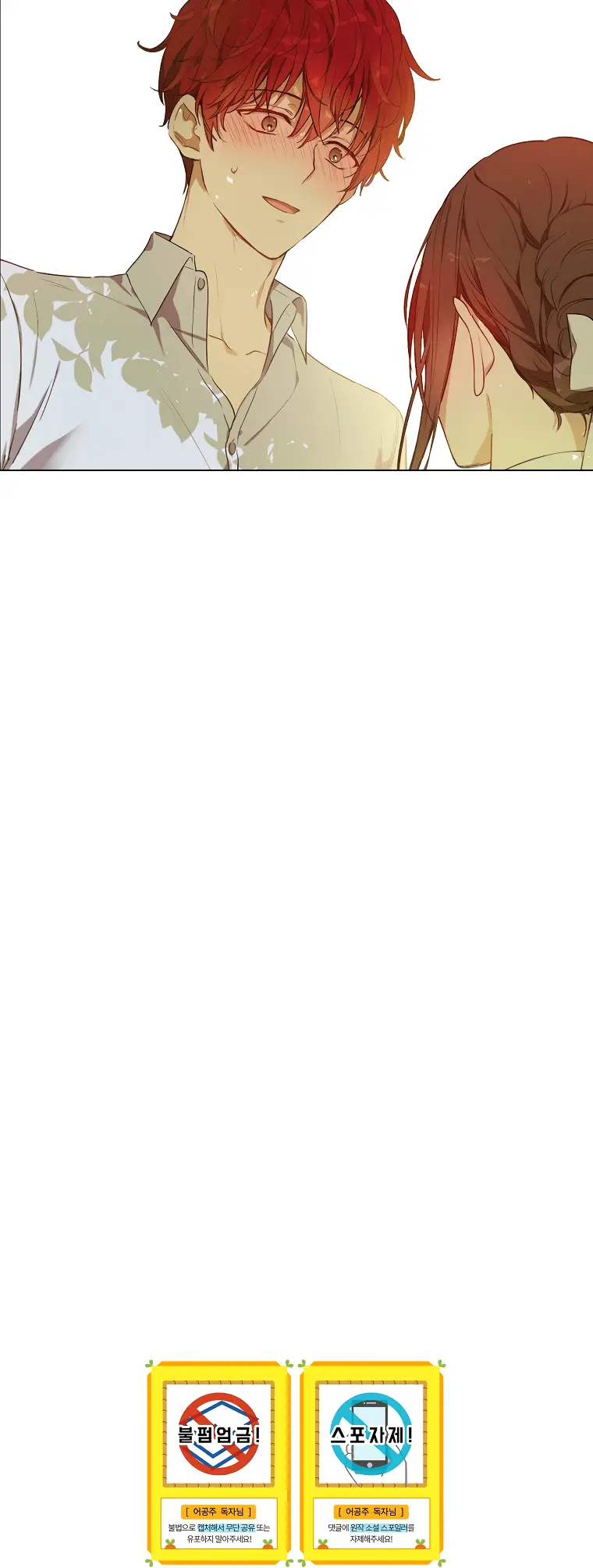 Read Who Made Me a Princess (en) Manga Online