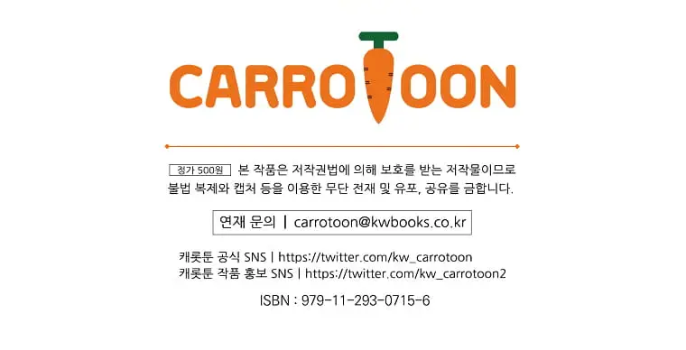 Read Who Made Me a Princess (en) Manga Online