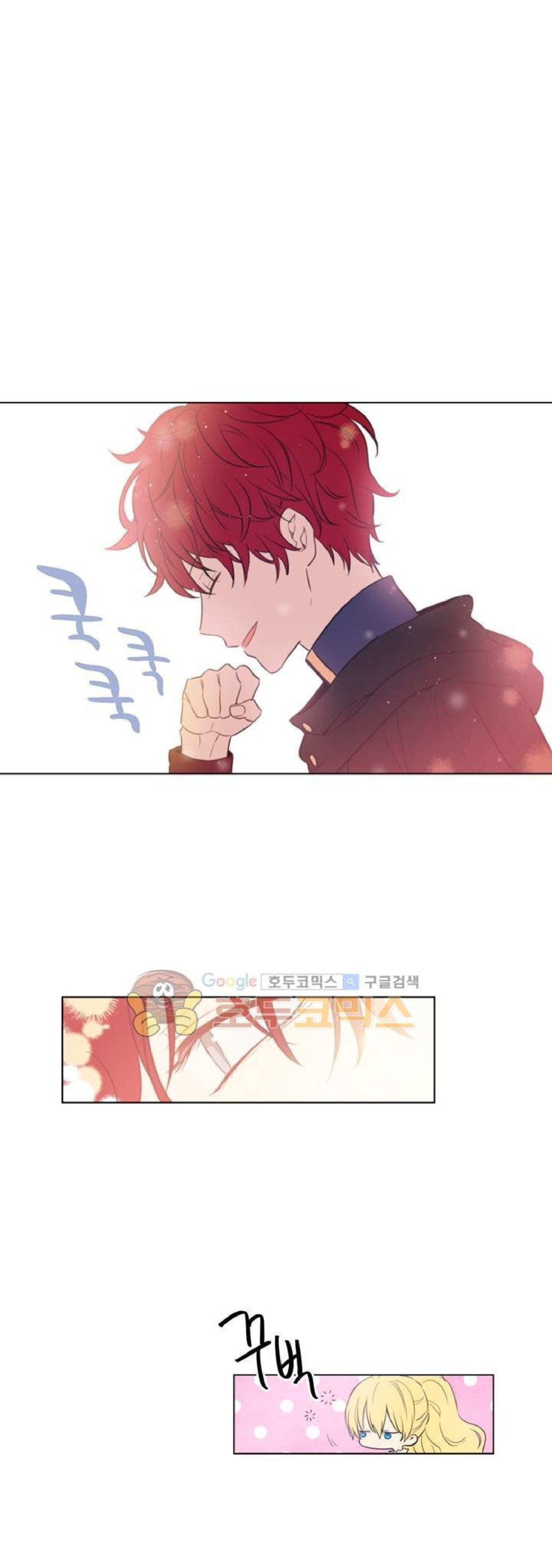 Read Who Made Me a Princess (en) Manga Online