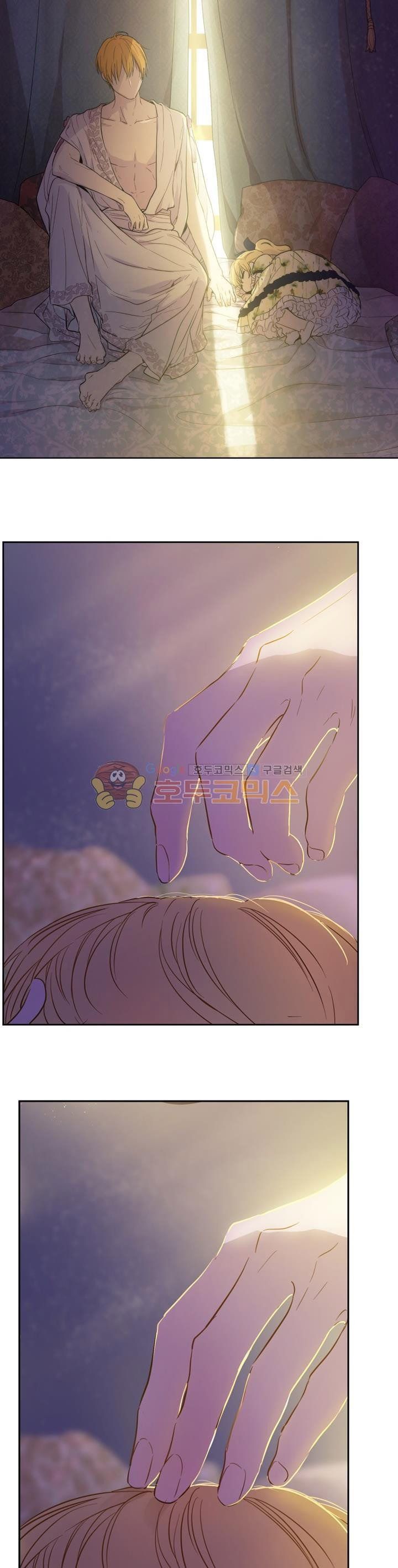 Read Who Made Me a Princess (en) Manga Online