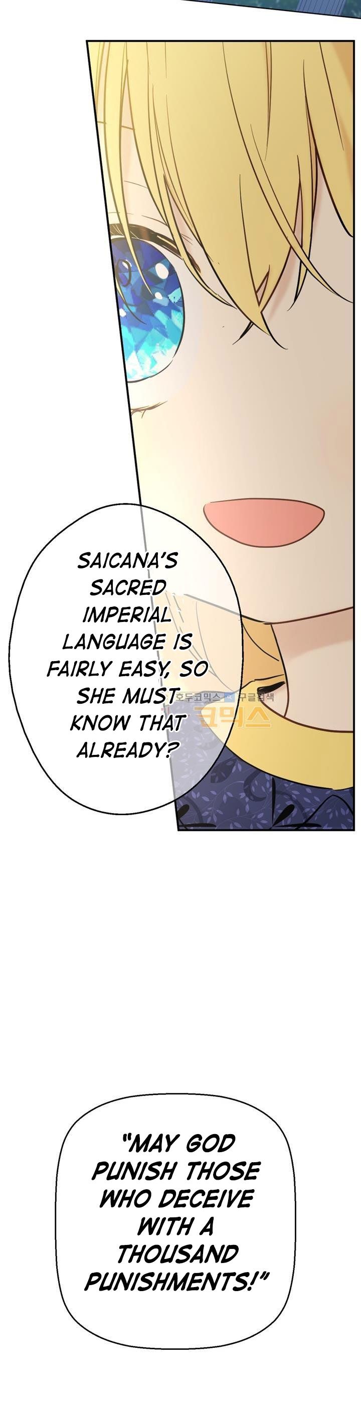 Read Who Made Me a Princess (en) Manga Online