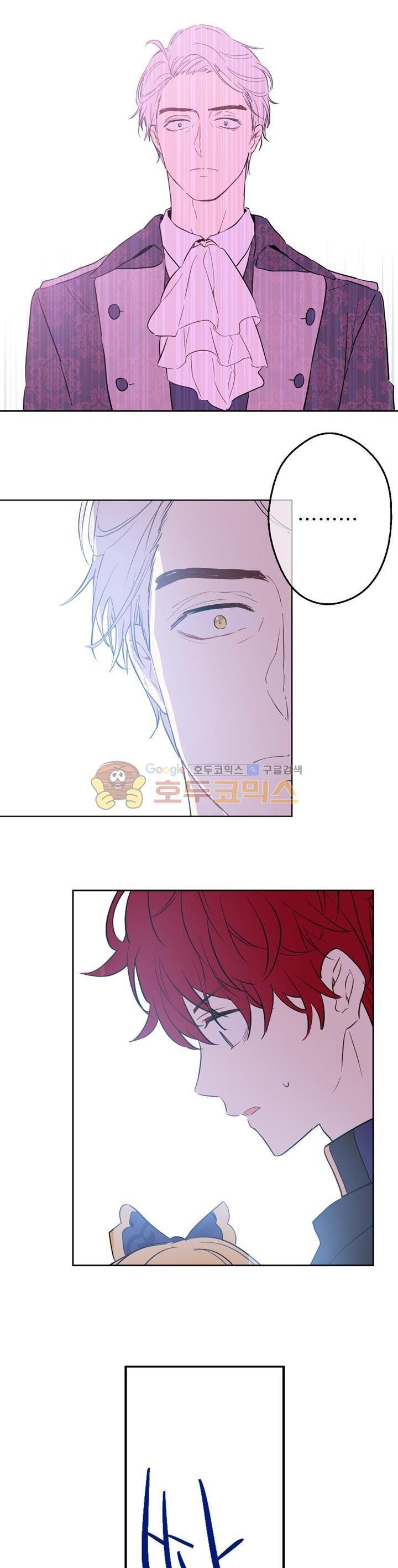 Read Who Made Me a Princess (en) Manga Online