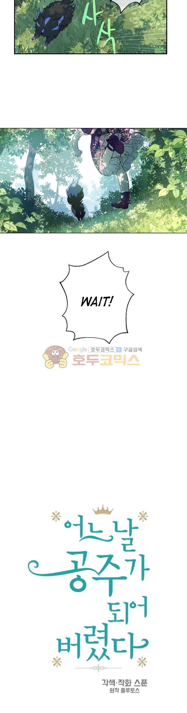 Read Who Made Me a Princess (en) Manga Online
