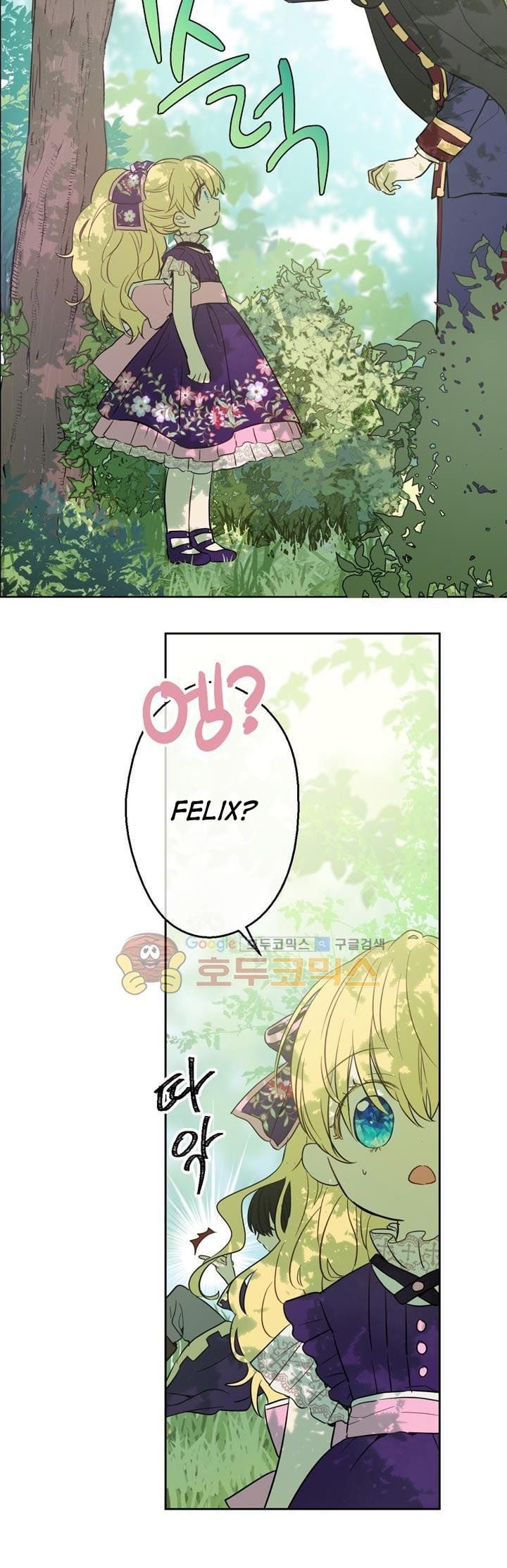Read Who Made Me a Princess (en) Manga Online