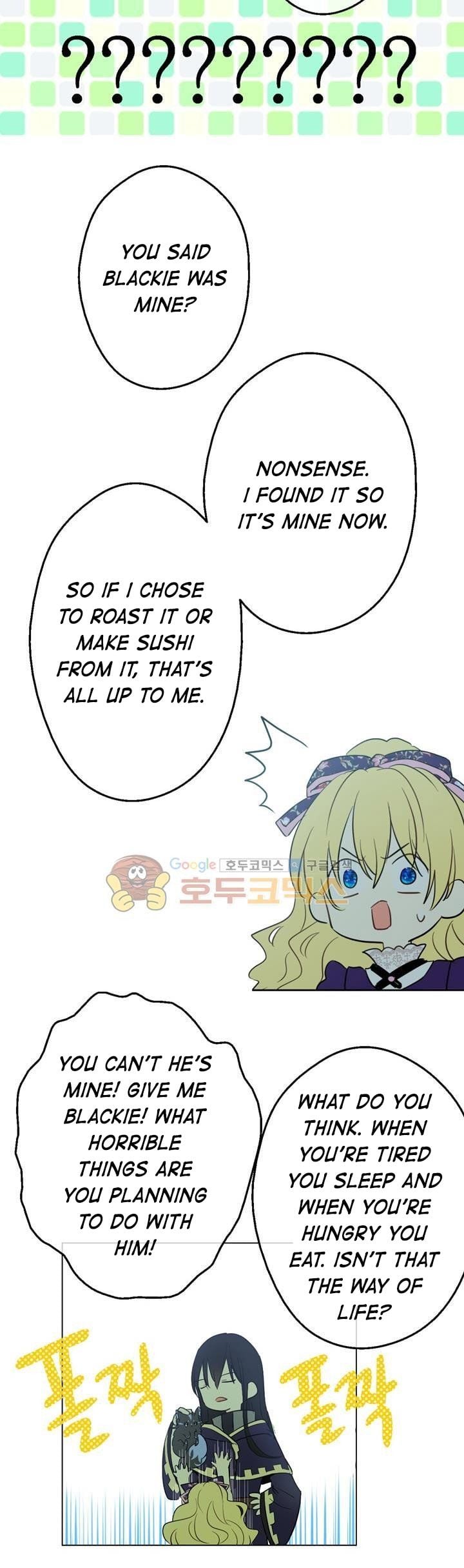 Read Who Made Me a Princess (en) Manga Online