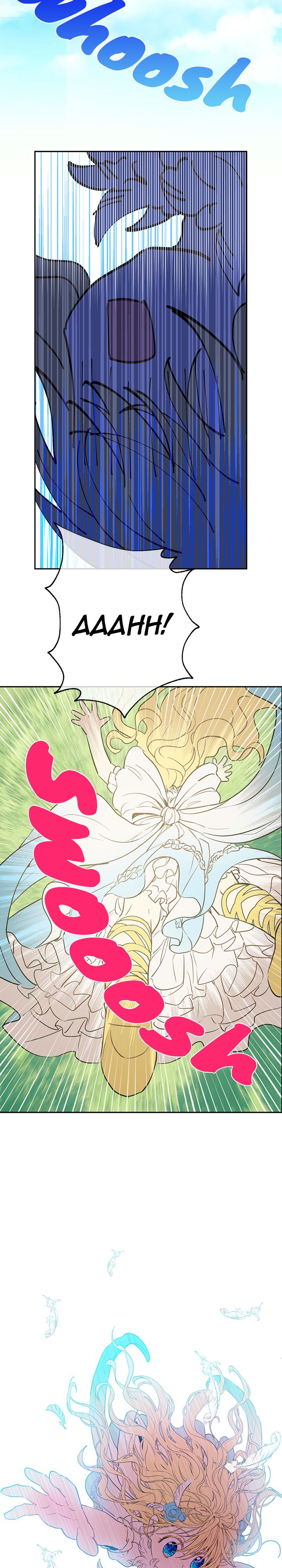 Read Who Made Me a Princess (en) Manga Online
