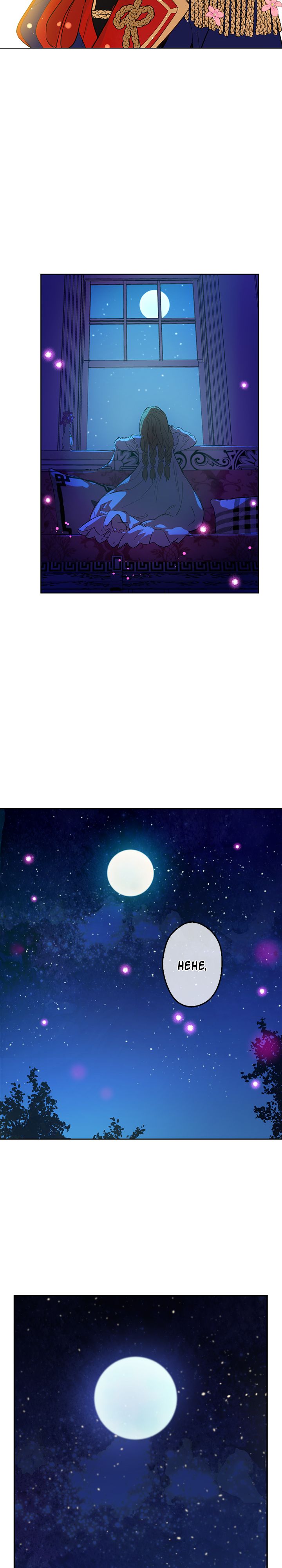 Read Who Made Me a Princess (en) Manga Online