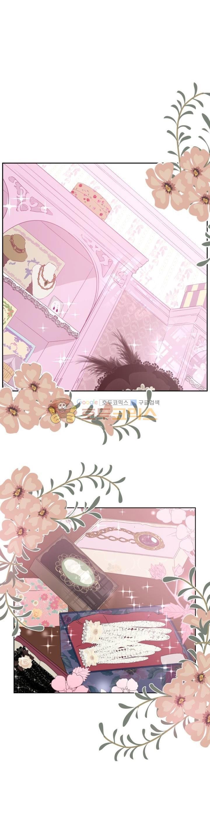 Read Who Made Me a Princess (en) Manga Online