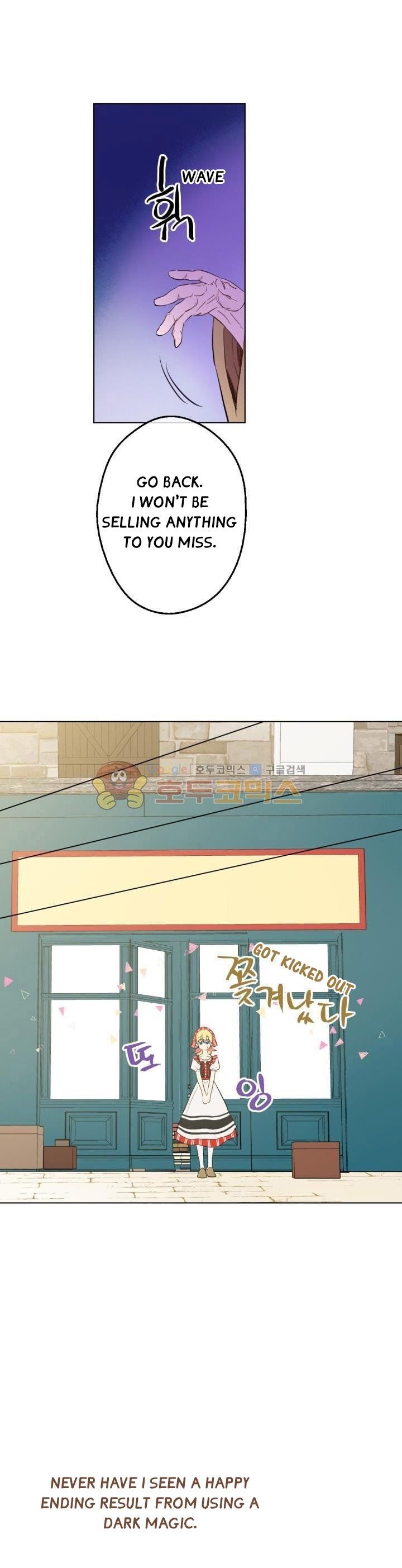 Read Who Made Me a Princess (en) Manga Online