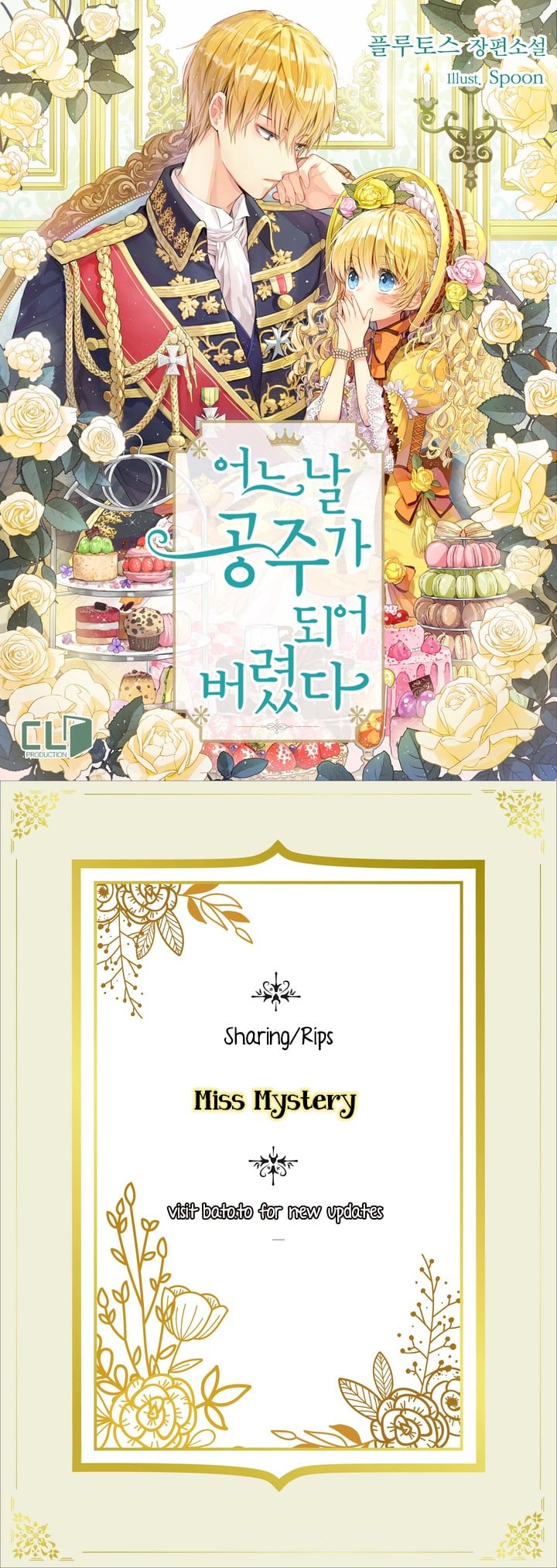Read Who Made Me a Princess (en) Manga Online