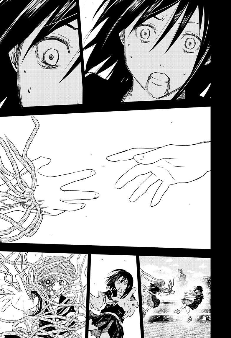 Read Wild Strawberry (en) Manga Online