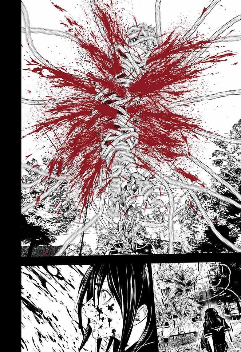 Read Wild Strawberry (en) Manga Online