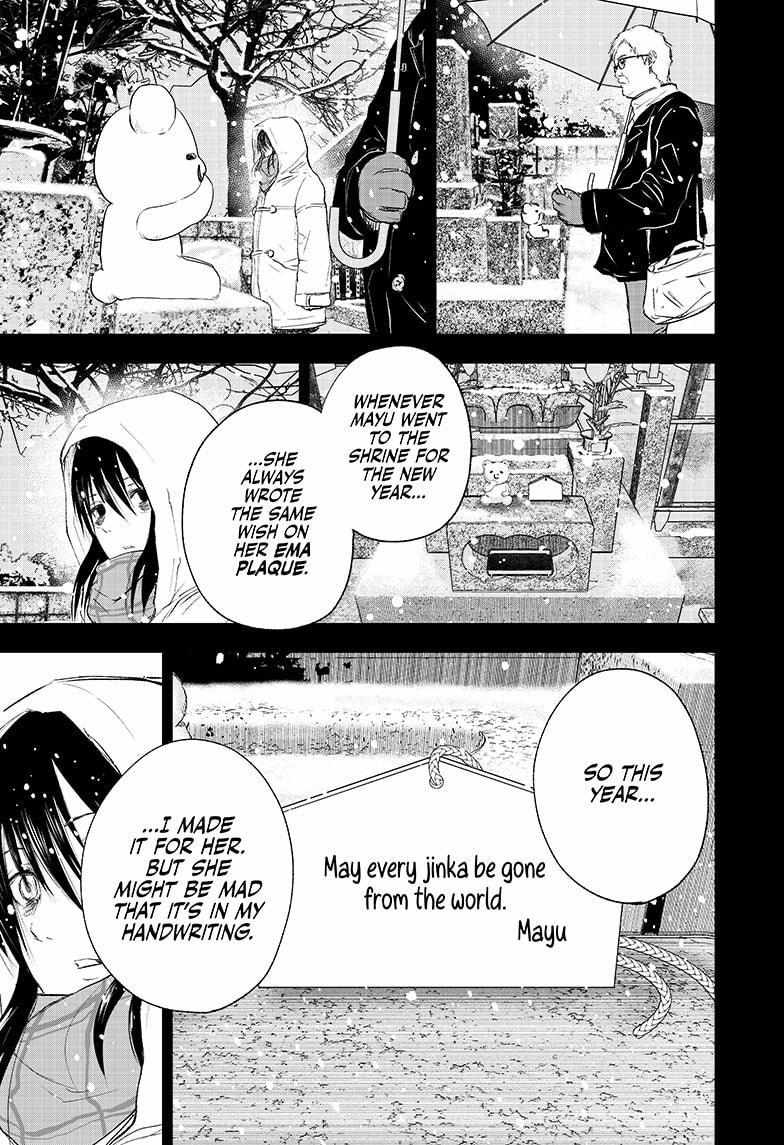 Read Wild Strawberry (en) Manga Online