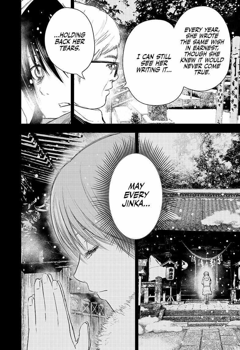Read Wild Strawberry (en) Manga Online