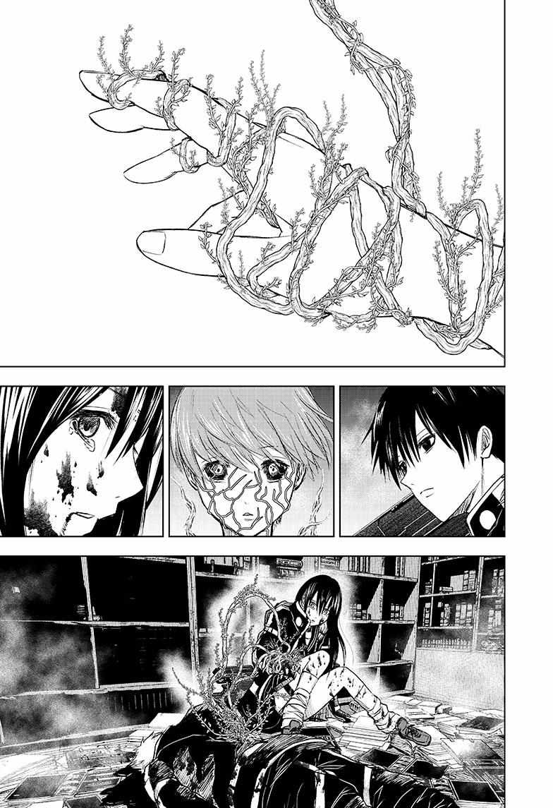 Read Wild Strawberry (en) Manga Online