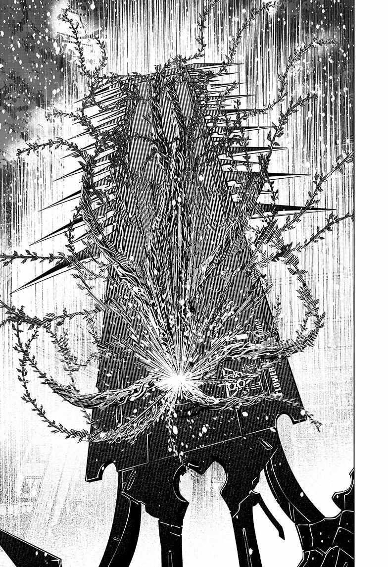 Read Wild Strawberry (en) Manga Online