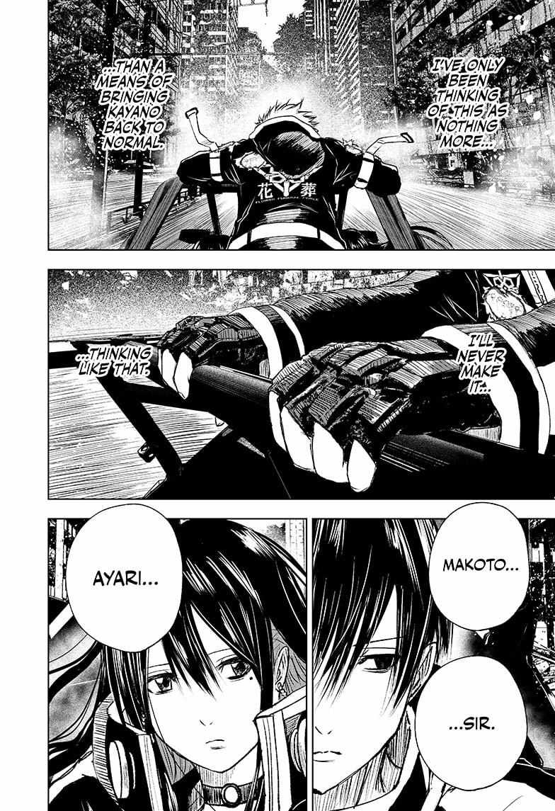 Read Wild Strawberry (en) Manga Online