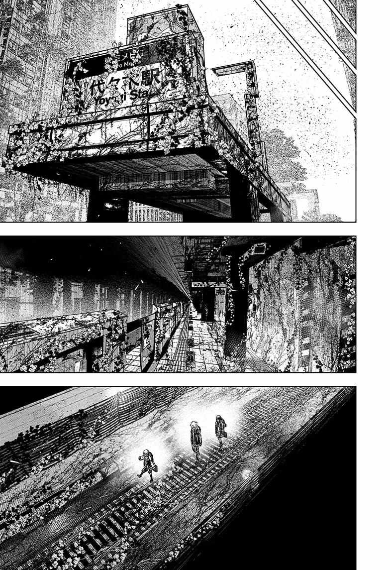 Read Wild Strawberry (en) Manga Online