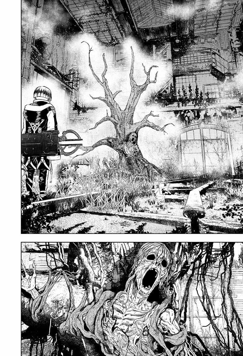 Read Wild Strawberry (en) Manga Online