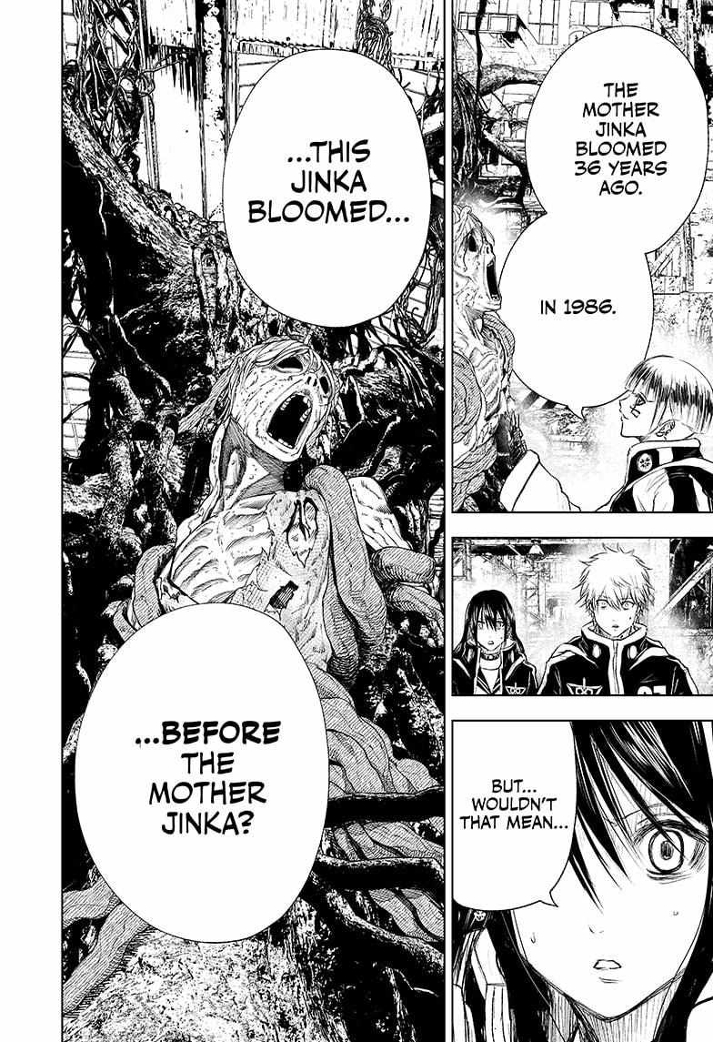 Read Wild Strawberry (en) Manga Online