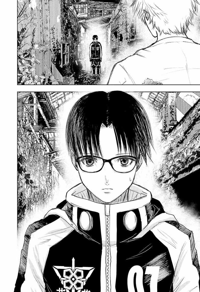 Read Wild Strawberry (en) Manga Online