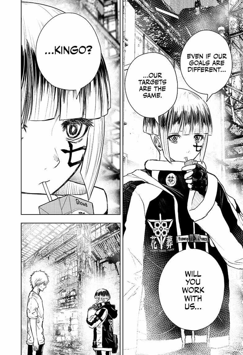 Read Wild Strawberry (en) Manga Online