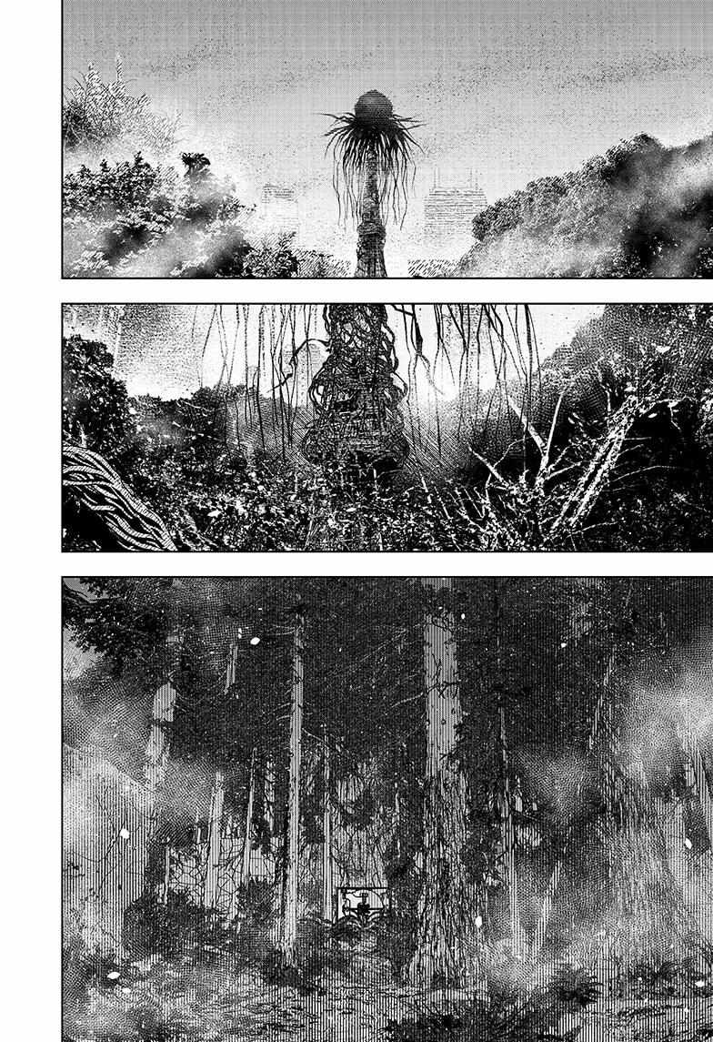 Read Wild Strawberry (en) Manga Online