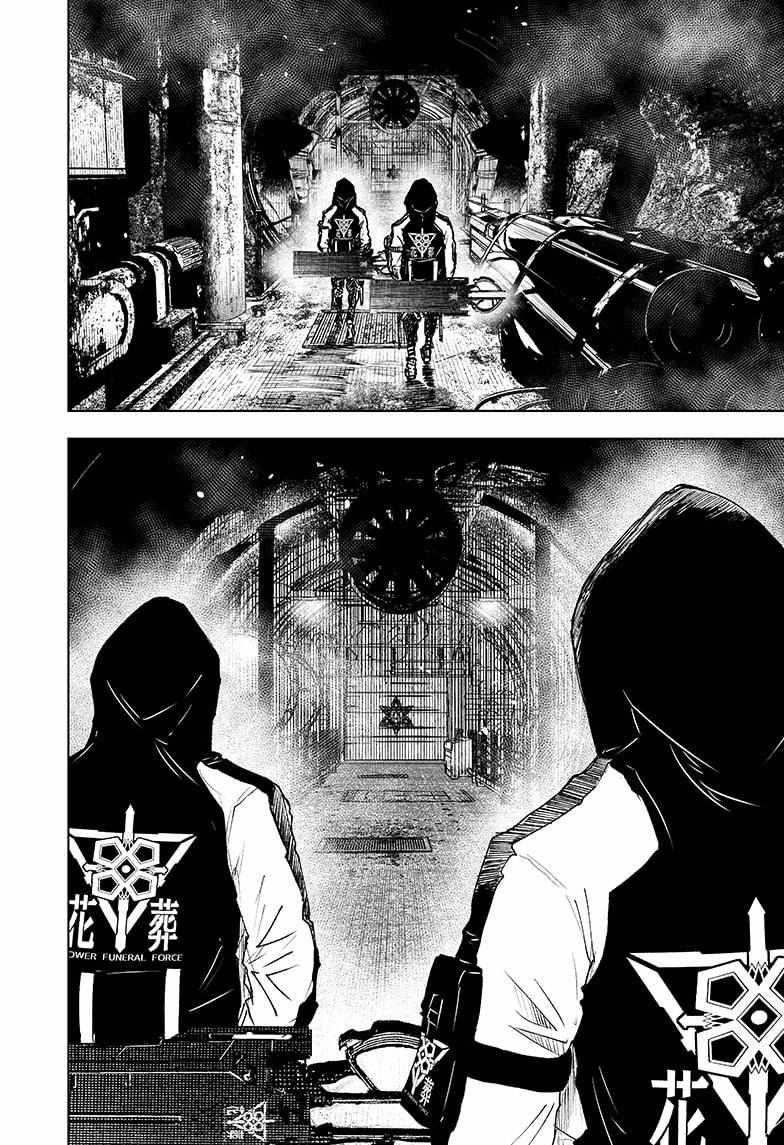 Read Wild Strawberry (en) Manga Online