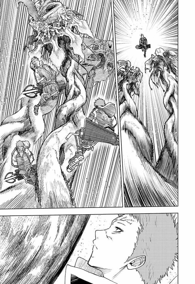 Read Wild Strawberry (en) Manga Online