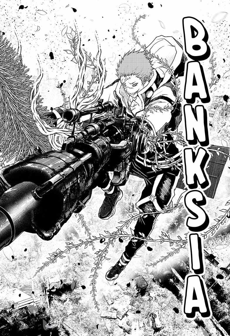 Read Wild Strawberry (en) Manga Online