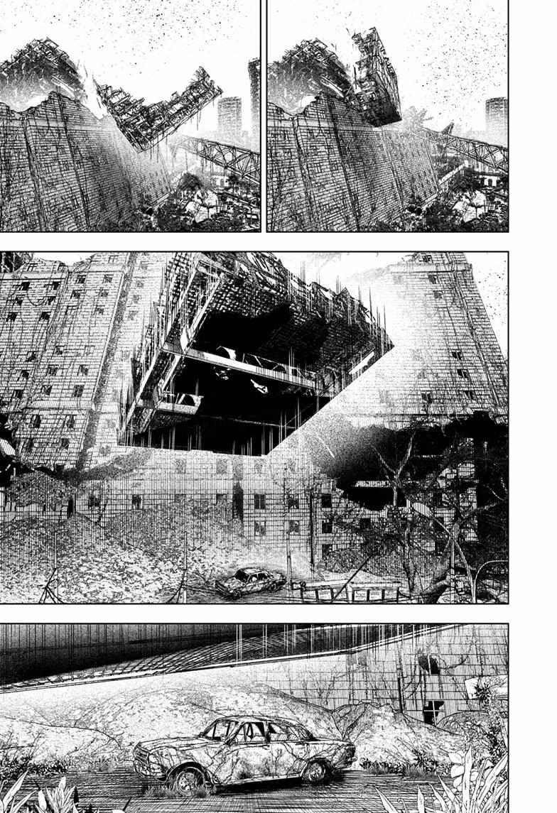 Read Wild Strawberry (en) Manga Online