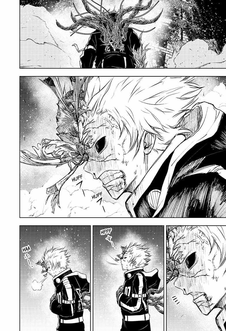 Read Wild Strawberry (en) Manga Online