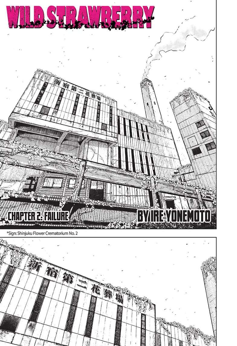 Read Wild Strawberry (en) Manga Online