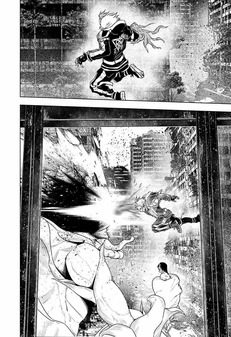 Read Wild Strawberry (en) Manga Online