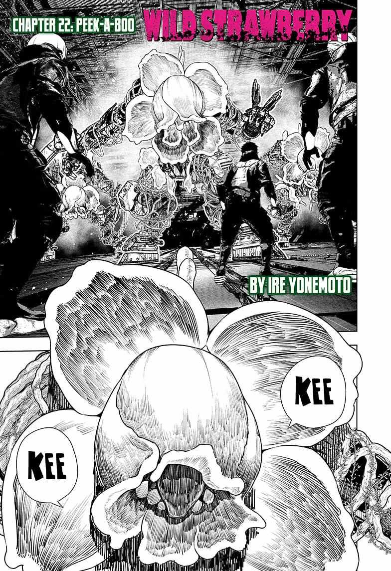 Read Wild Strawberry (en) Manga Online