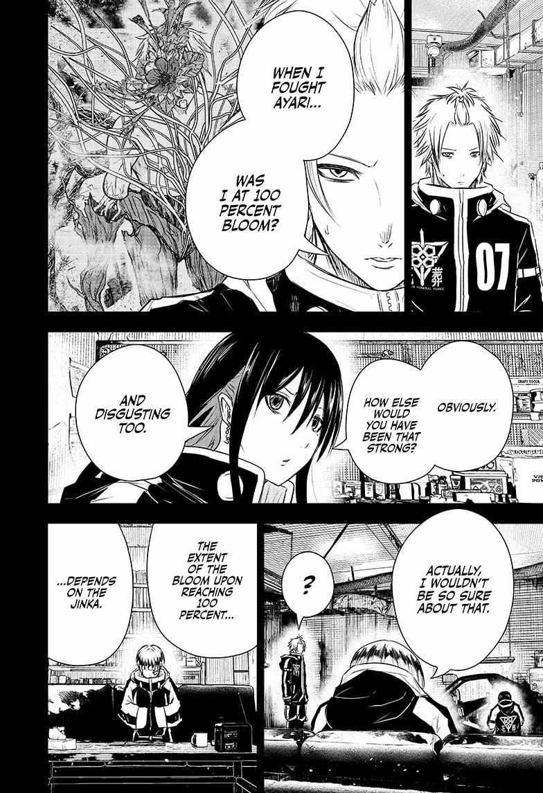 Read Wild Strawberry (en) Manga Online