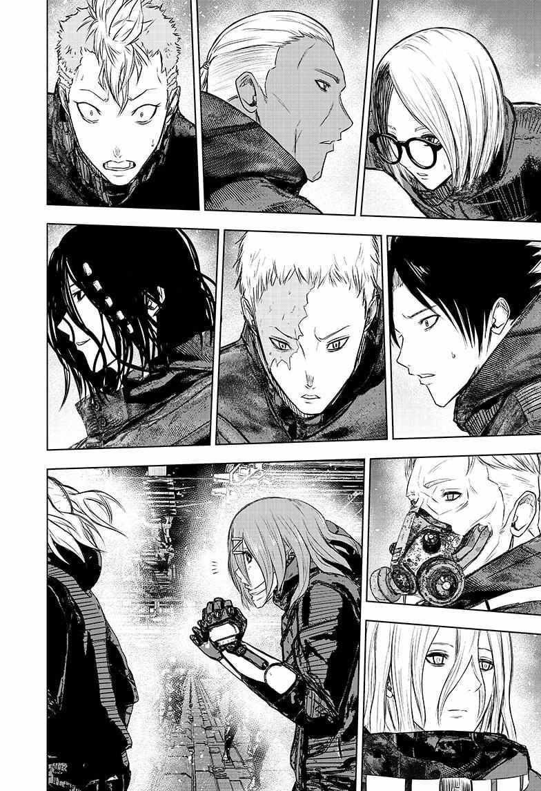 Read Wild Strawberry (en) Manga Online