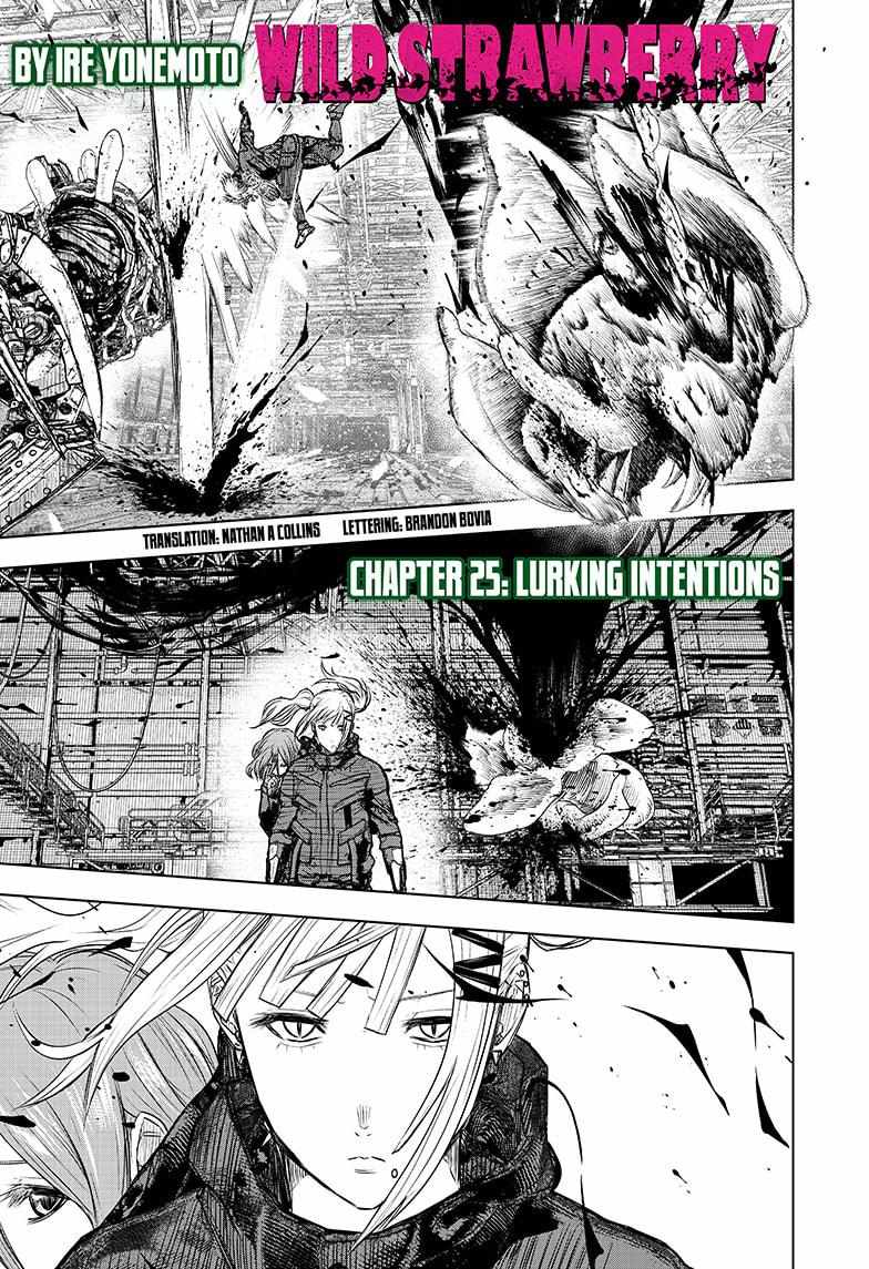 Read Wild Strawberry (en) Manga Online