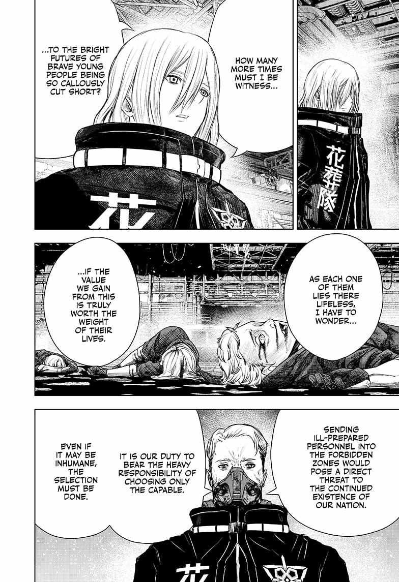 Read Wild Strawberry (en) Manga Online