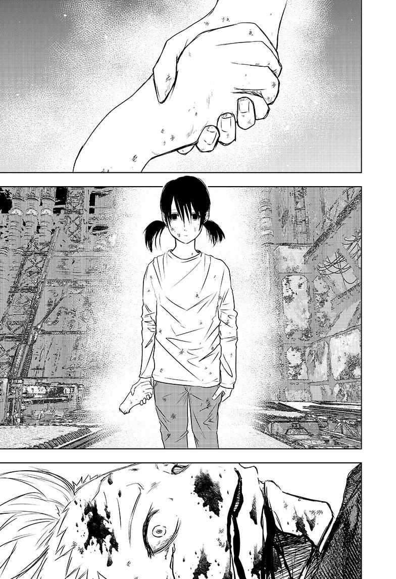 Read Wild Strawberry (en) Manga Online