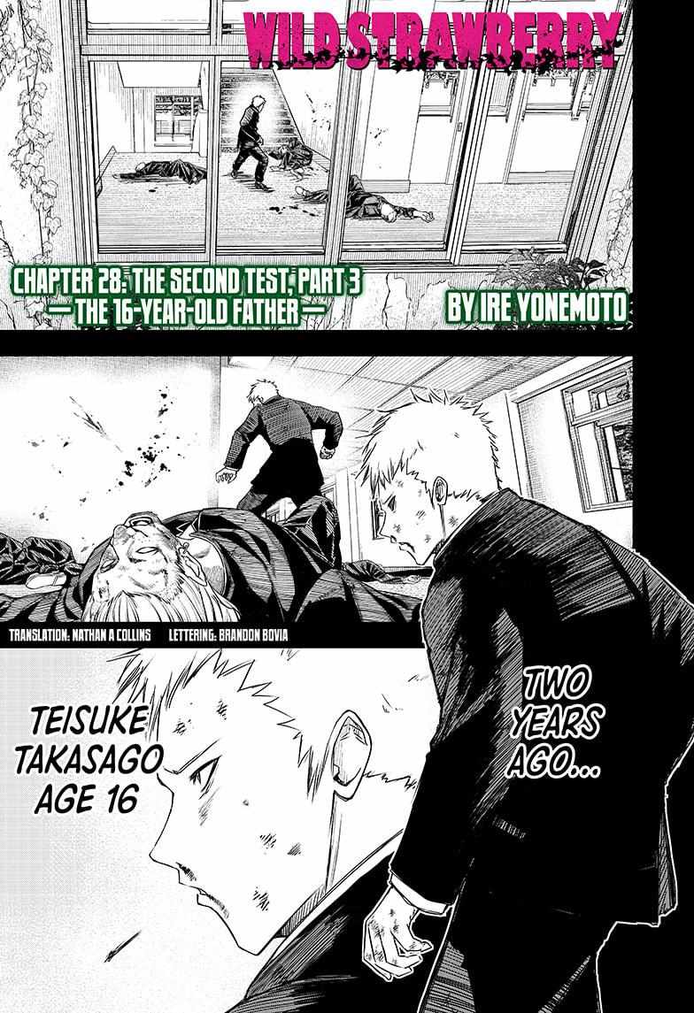 Read Wild Strawberry (en) Manga Online