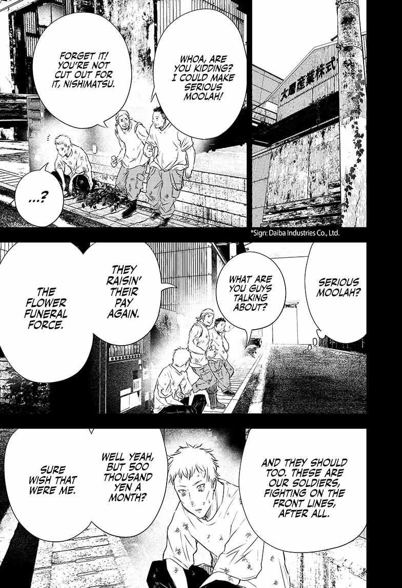 Read Wild Strawberry (en) Manga Online