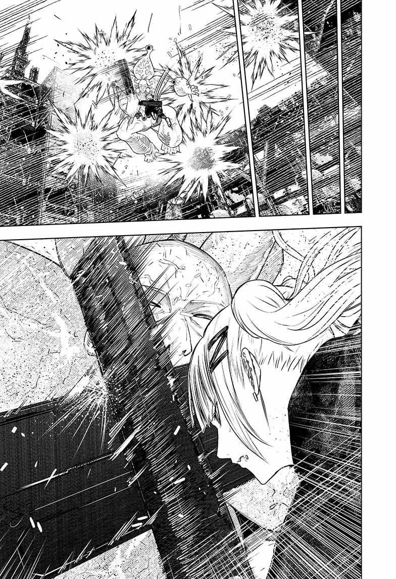 Read Wild Strawberry (en) Manga Online