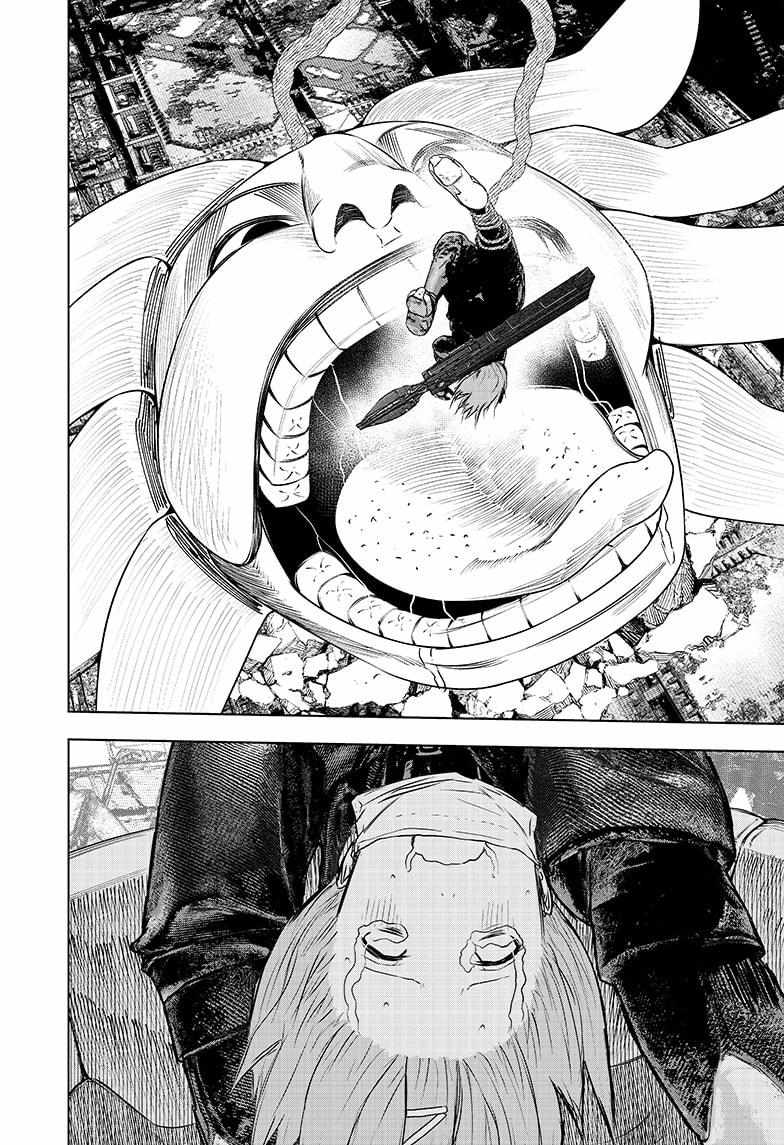 Read Wild Strawberry (en) Manga Online