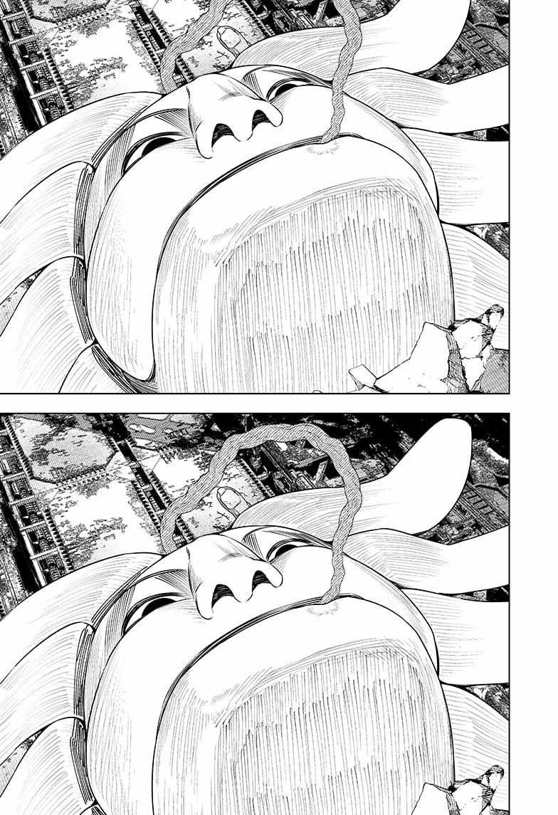 Read Wild Strawberry (en) Manga Online