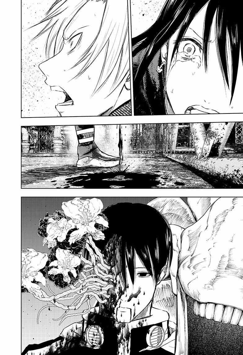 Read Wild Strawberry (en) Manga Online