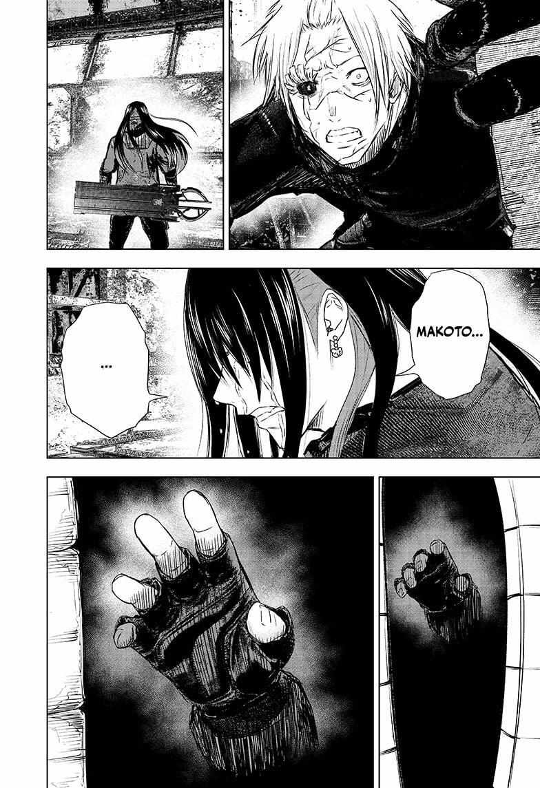 Read Wild Strawberry (en) Manga Online