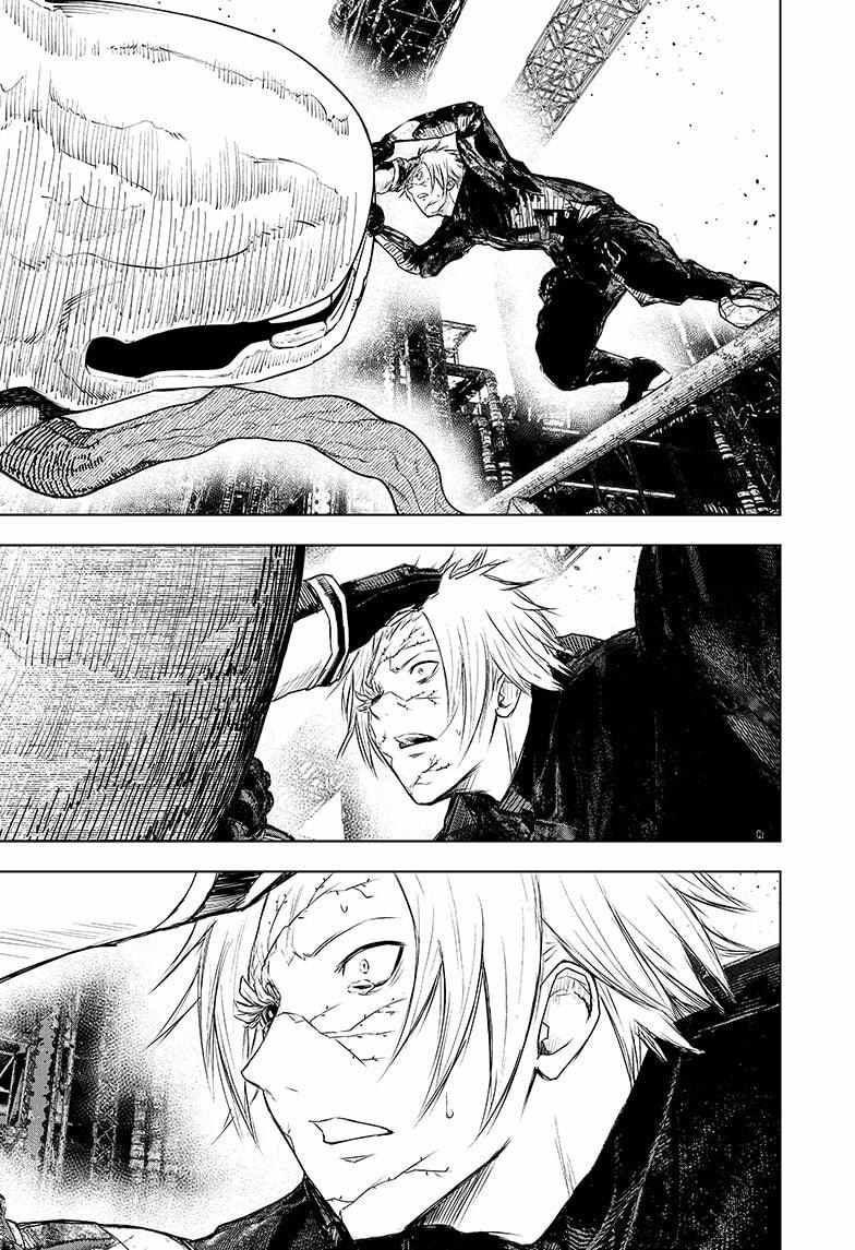 Read Wild Strawberry (en) Manga Online