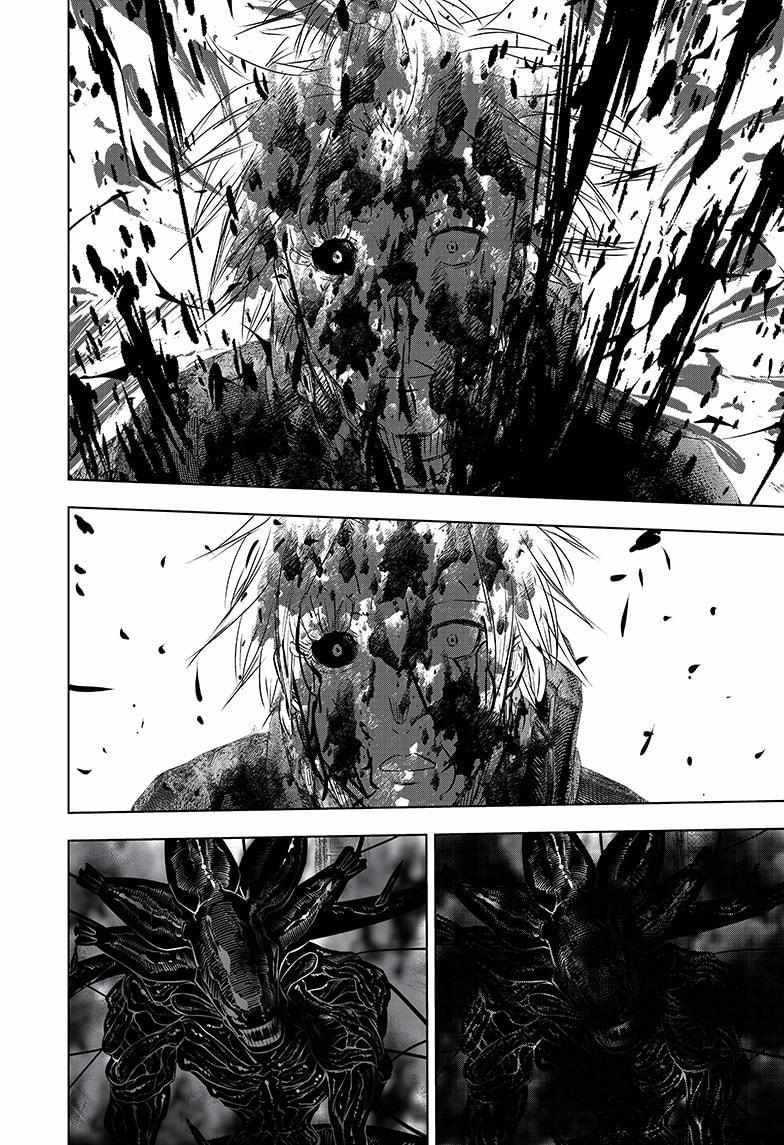 Read Wild Strawberry (en) Manga Online