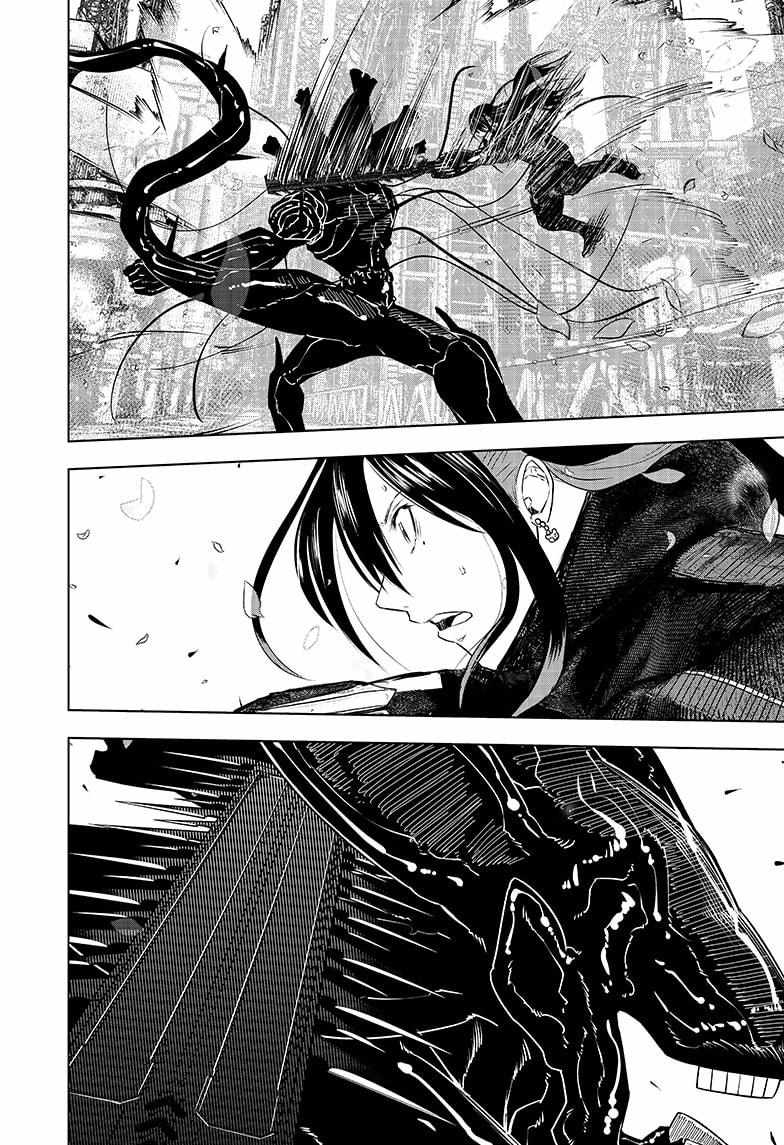 Read Wild Strawberry (en) Manga Online